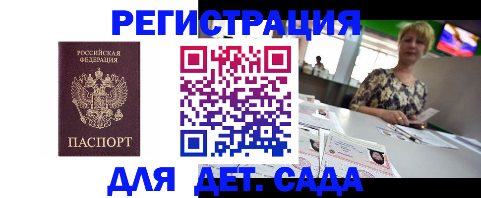 сопровождение миграционного учета в Куртамыше